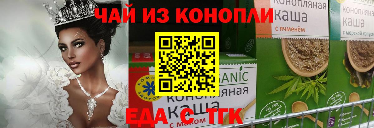 Canna-Cookies марихуана  Вход с VPN  Нефтекамск 