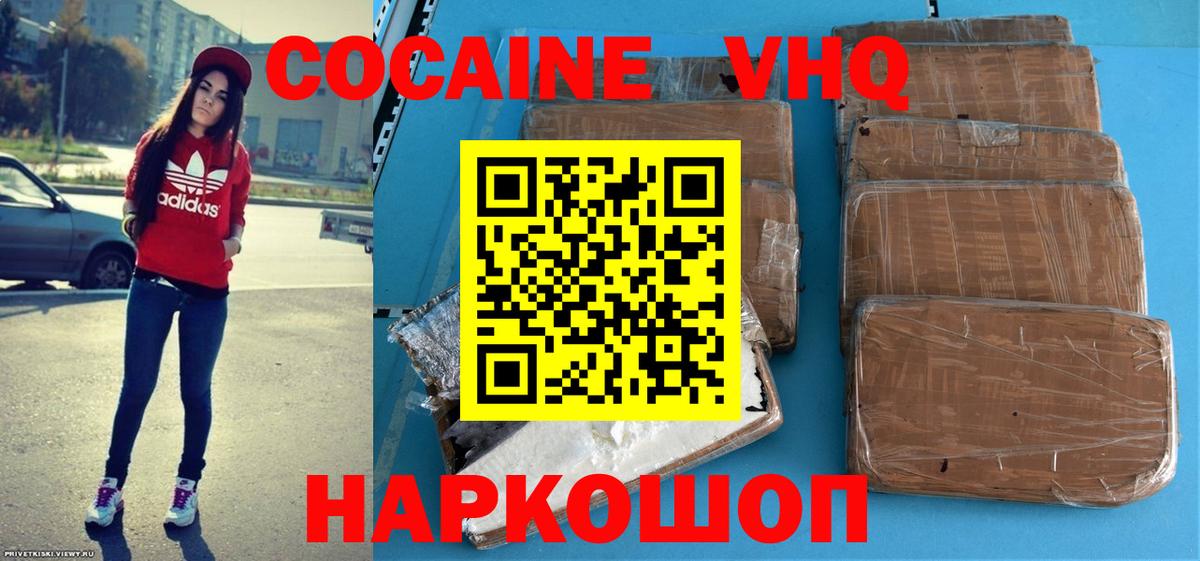 Нефтекамск  где купить наркоту  COCAIN Боливия  Вход с VPN  Cocaine FishScale 