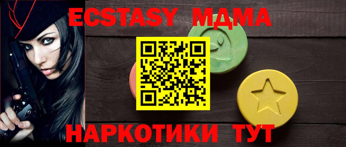 ЭКСТАЗИ Punisher Нефтекамск