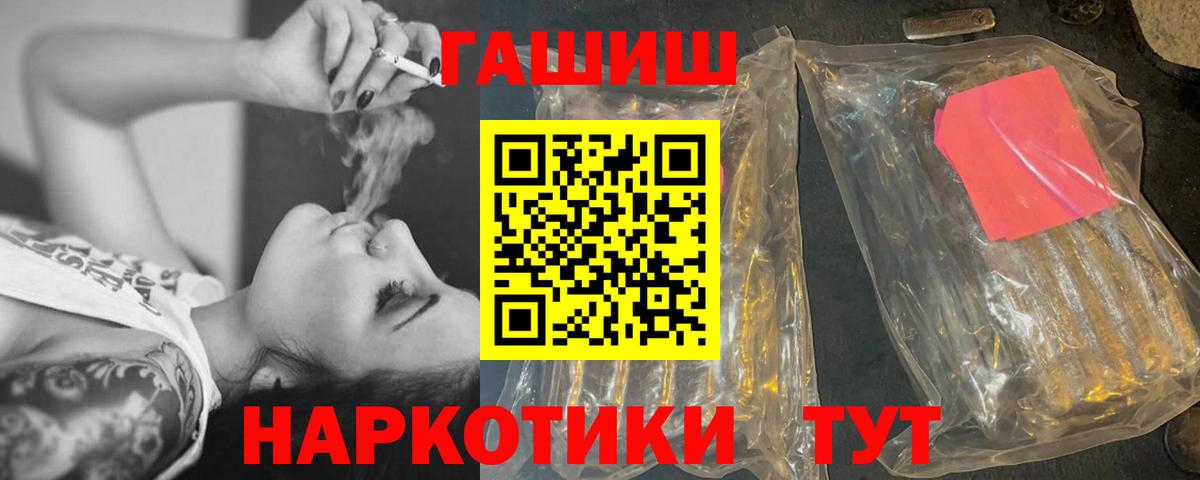Нефтекамск  Гашиш хэш  Вход с VPN  ГАШИШ хэш 