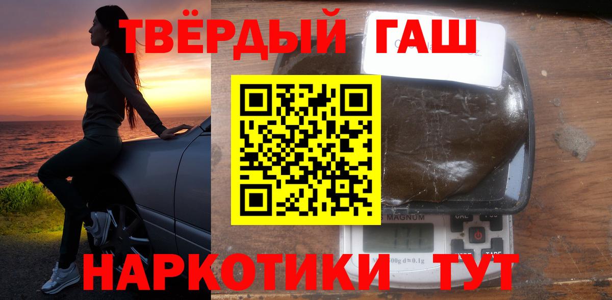 ГАШИШ Ice-O-Lator Нефтекамск