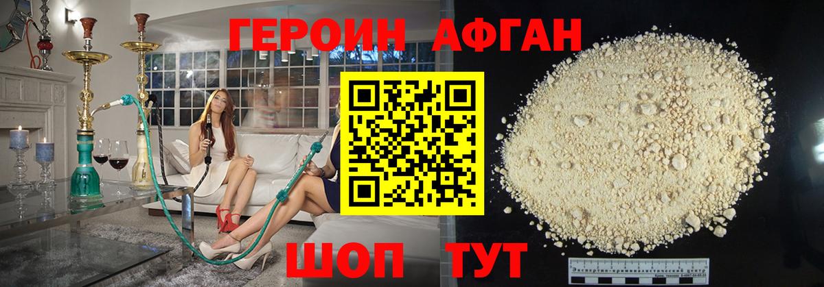 Нефтекамск  Героин белый  Вход с VPN 