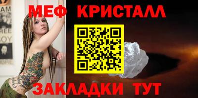 тгк Северобайкальск