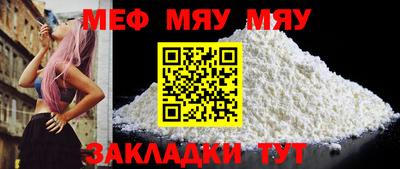 тгк Северобайкальск