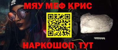 тгк Северобайкальск