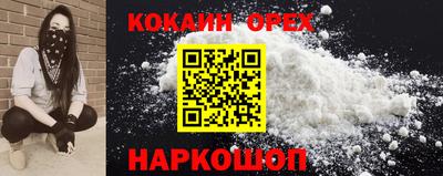 тгк Севастополь