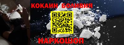 тгк Северобайкальск