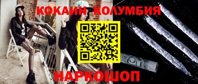 тгк Северобайкальск