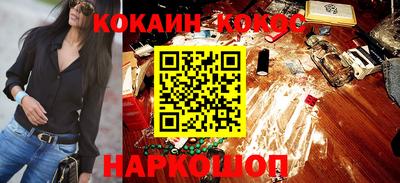 тгк Севастополь