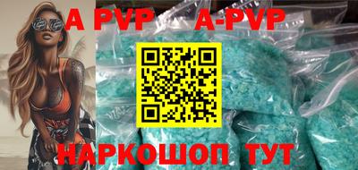стаф Свободный