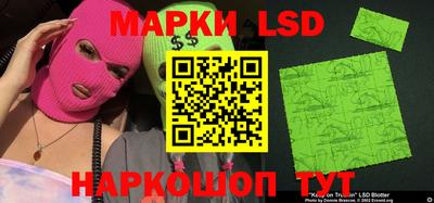 тгк Северобайкальск