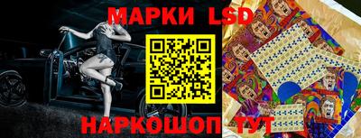 тгк Севастополь