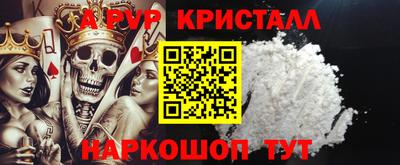 стаф Свободный