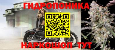 тгк Северобайкальск
