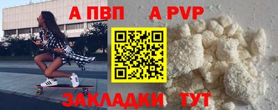 стаф Свободный