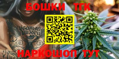 тгк Севастополь
