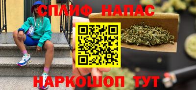 стаф Свободный