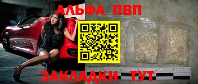 тгк Севастополь