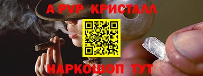 тгк Севастополь
