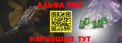 тгк Северобайкальск