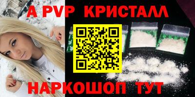тгк Северобайкальск