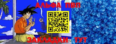 стаф Свободный