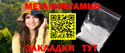 тгк Севастополь