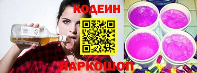 тгк Севастополь