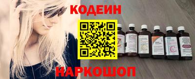 тгк Северобайкальск