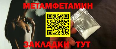 тгк Севастополь