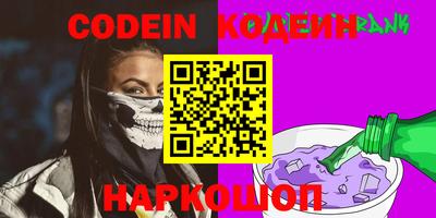 тгк Северобайкальск