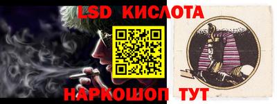 тгк Северобайкальск