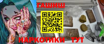 тгк Северобайкальск