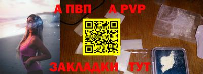 стаф Свободный