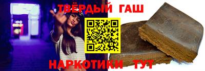 тгк Севастополь