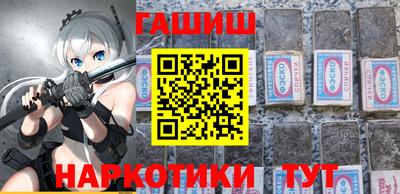 тгк Северобайкальск