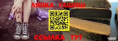 тгк Северобайкальск