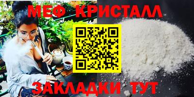тгк Севастополь