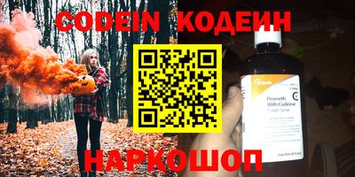 тгк Северобайкальск
