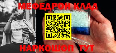 тгк Севастополь