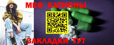 тгк Севастополь
