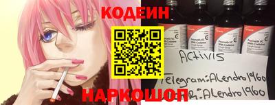тгк Северобайкальск