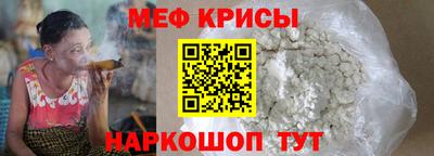 тгк Северобайкальск