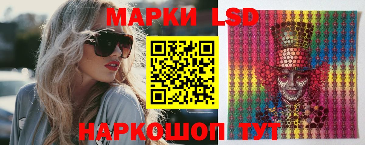 ОМГ ОМГ вход  Лсд 25 экстази ecstasy  Вход с VPN  Нефтекамск 