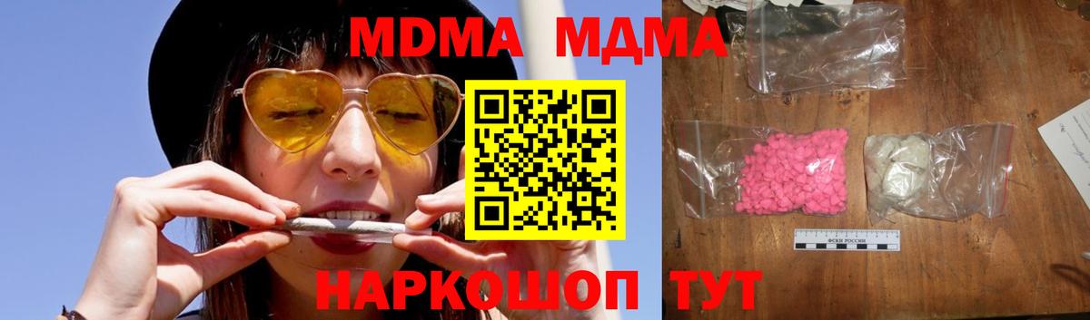 Нефтекамск  Вход с VPN  НБОМе  МДМА  ГАШИШ  Меф кристаллы  Каннабис  Кокаин  Гашиш 