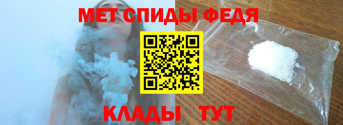 МЕТАМФЕТАМИН пудра Нефтекамск