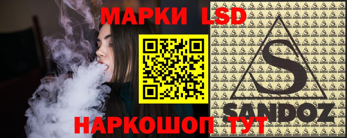 Нефтекамск  Марки N-bome 1,8мг  Вход с VPN 