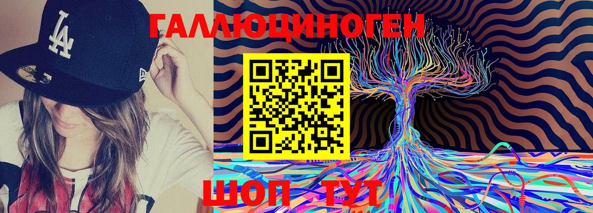 Галлюциногенные грибы мицелий  Вход с VPN  Нефтекамск 