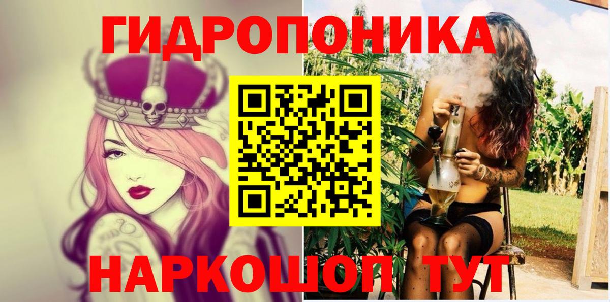 МАРИХУАНА White Widow  Бошки Шишки план  Нефтекамск  Вход с VPN  Каннабис THC 21%  Марихуана THC 21% 
