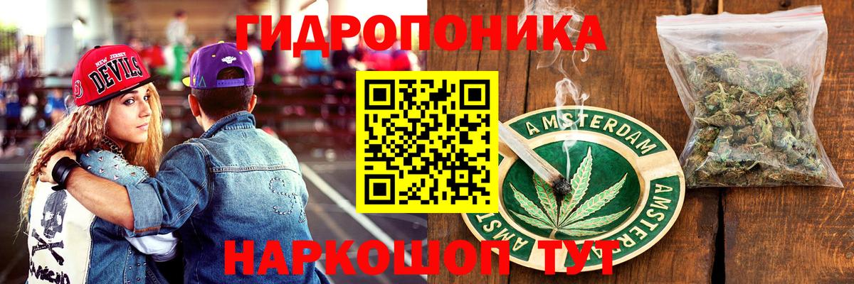 Каннабис конопля Нефтекамск